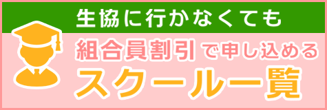 大学 ナビ 中京 キャリア