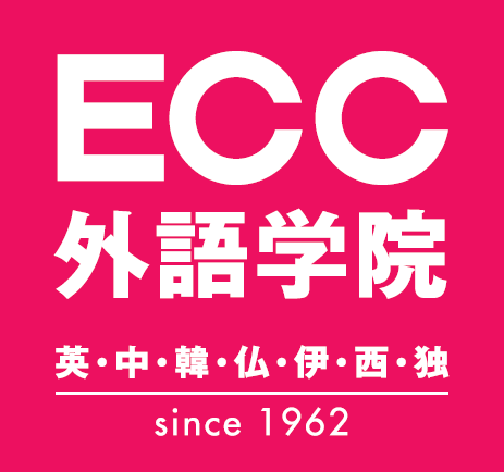 ECC外語学院